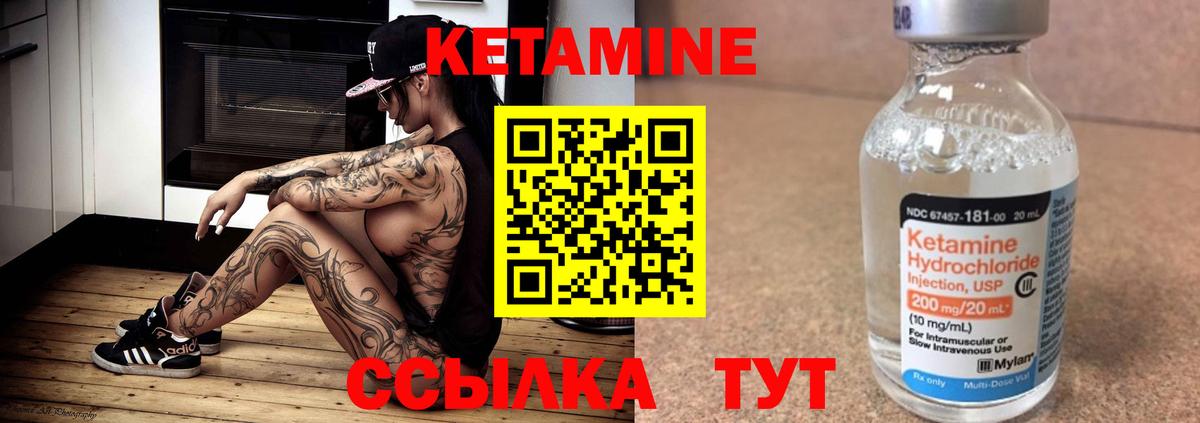 Кингисепп  мега зеркало  Вход с VPN  КЕТАМИН ketamine 