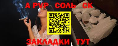 COCAINE Комсомольск-на-Амуре