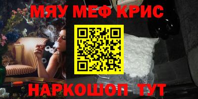 COCAINE Комсомольск-на-Амуре