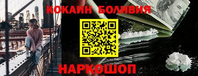 COCAINE Комсомольск-на-Амуре