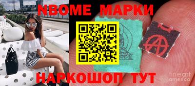 COCAINE Комсомольск-на-Амуре