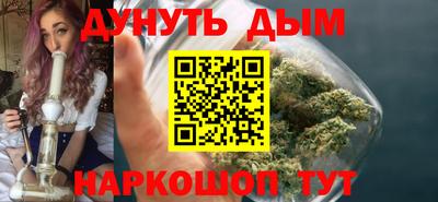 COCAINE Комсомольск-на-Амуре
