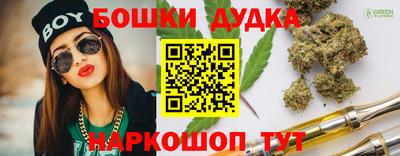 герыч Коммунар