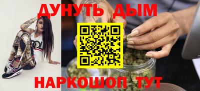 таблы Краснокаменск