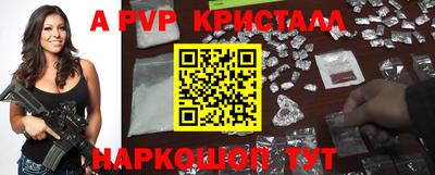 дживик Конаково