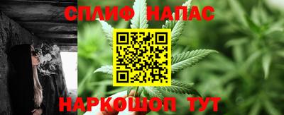 COCAINE Комсомольск-на-Амуре