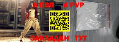 COCAINE Комсомольск-на-Амуре