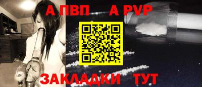COCAINE Комсомольск-на-Амуре