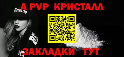 герыч Коммунар