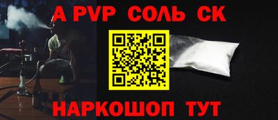 COCAINE Комсомольск-на-Амуре