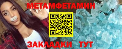 COCAINE Комсомольск-на-Амуре