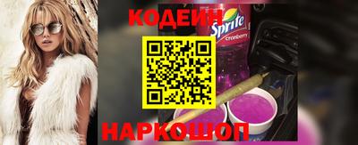 гидра Краснодар