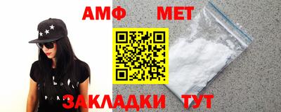 COCAINE Комсомольск-на-Амуре