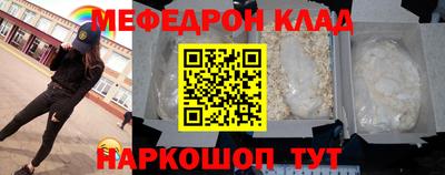 COCAINE Комсомольск-на-Амуре