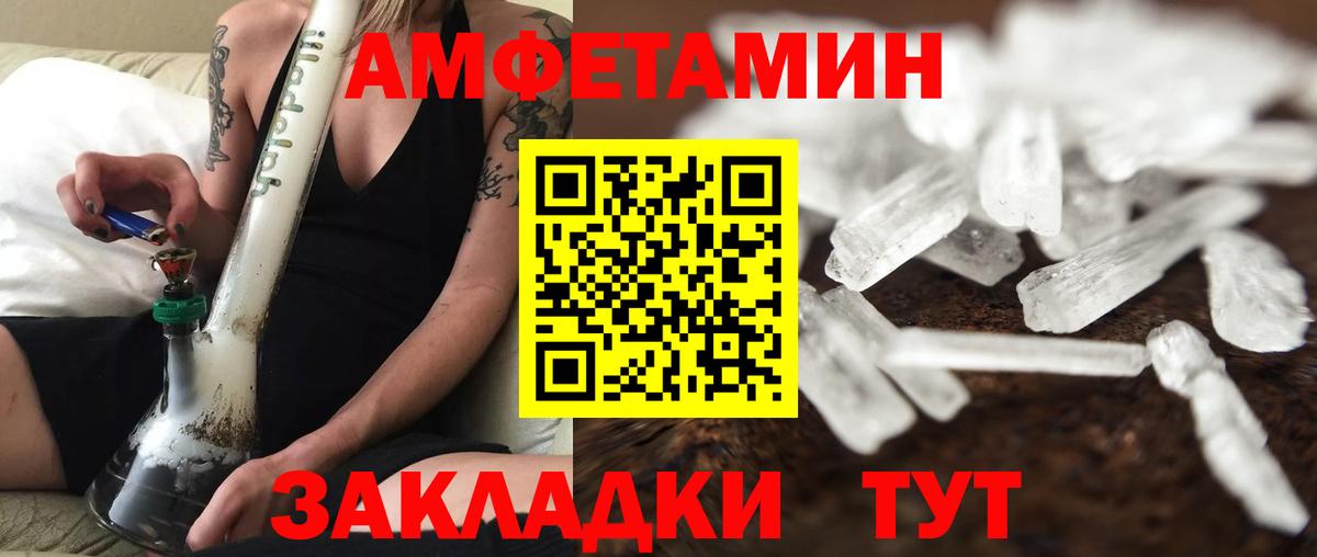 Первитин пудра Кингисепп
